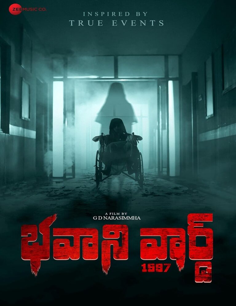 Digital Movie Promotion