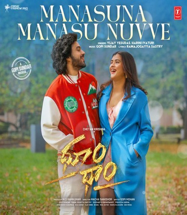 Digital Movie Promotion