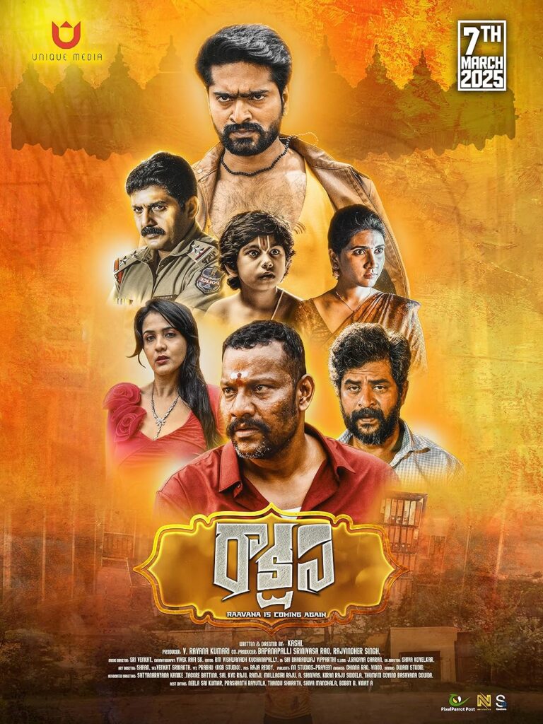 Digital Movie Promotion