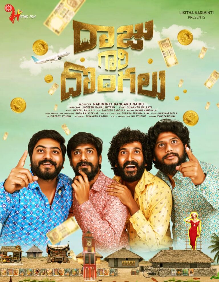 Digital Movie Promotion